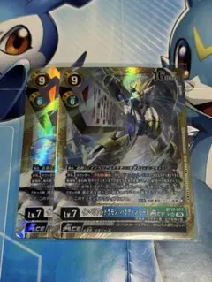 デジモンカード インペリアルドラモン パラディンモード 4枚 金枠