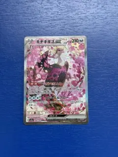 knt様 リクエスト 2点 まとめ商品