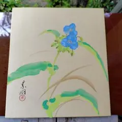 ☆大内香峰☆「あさがお」木版画 インチサイズ 新品！ - メルカリ