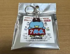 たけたか様 リクエスト 2点 まとめ商品