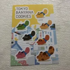 TOKYO BANYANA COOKIES ステッカー