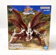 一番くじ NARUTO ナルトラストワン賞 MASTERLISE