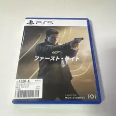 ファースト・ライト　007