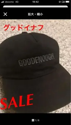 に*ー様 GOOD ENOUGHウールCAP 2025年最新】good enough キャップの人気アイテム - メルカリ