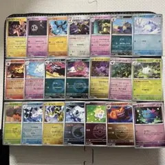 megaドリームex ミラー