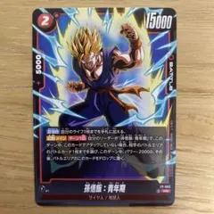 Item thumbnail for item 4cff0e46-8670-427d-a80b-679ffb1b6ee4