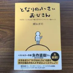 Item thumbnail for item 7e8d155c-ca0f-4b18-9548-609b5036a31f