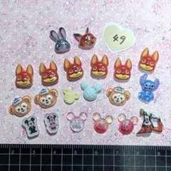 ㊾Disneyネイルパーツ❤デコパーツセット【49】