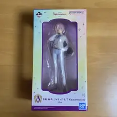 一番くじ 学園アイドルマスター Part3 A賞 有村麻央 フィギュア