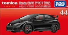 トミカプレミアム 44 ホンダ シビック 　新品未開封　記念仕様　即日発送