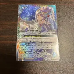 開運コロシアム 流星のタキシード運皇帝 超大吉レア仕様 - メルカリ