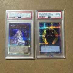 遊戯王 王宮の号令 psa10 - メルカリ