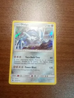2026年最新】ディアルガ 英語 ポケモンカードの人気アイテム - メルカリ