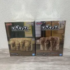 NARUTO フィグライフ　火影岩2種セット