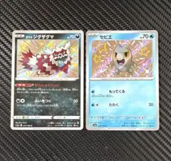 ポケモンカード　セビエ　色違い　もってくる　sv4aのサムネイル