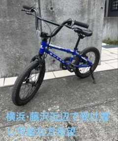 2026年最新】HARO BIKES キッズサイクルの人気アイテム - メルカリ