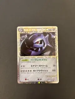 2026年最新】カード名：ハガネール ポケモンカードゲームの人気
