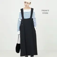 FREAK'S STORE 2wayジャンバースカート ブラック