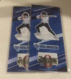 呪術廻戦 アクリルスタンド 乙骨憂太