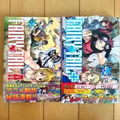 フェアリーテイル ギャングスター　ナツ PR カード　非売品　レア⭐︎ Amazon.co.jp: 遊戯王カード 【フェアリー・チア・ガール