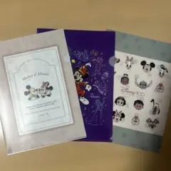 ディズニー ファイル 3枚セット