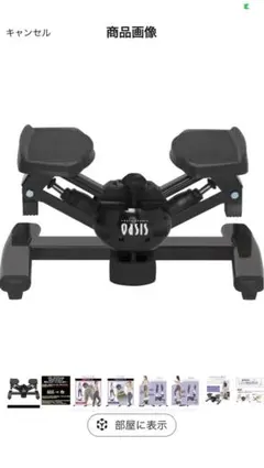 2025年最新】ステッパー ツイスト エアロ sp-200の人気アイテム