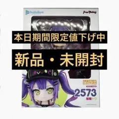 2025年最新】ねんどろいど 常闇トワの人気アイテム - メルカリ