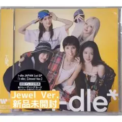 idle アイドゥル i-dle アルバム 新品未開封