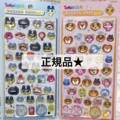 【正規品★】Tamagotchiボンボンドロップシール 2種セット
