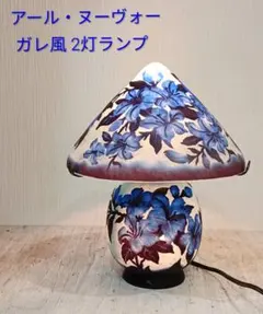 2026年最新】ランプガレの人気アイテム - メルカリ