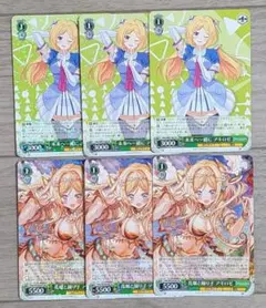 ヴァイス　アキロゼ　セット 2025年最新】アキ・ローゼンタール ヴァイスの人気アイテム