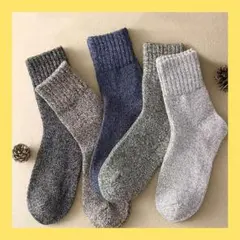 靴下 メンズ ソックス 冬 厚手 ウール素材 極厚裏パイル 極暖 裏起毛