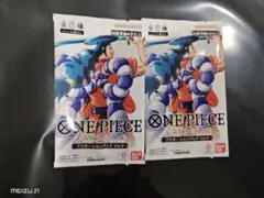 ワンピース カードゲーム プロモーションパック Vol.9 2セット
