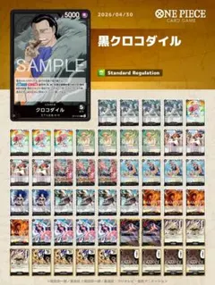 2026年最新】黒クロコデッキの人気アイテム - メルカリ
