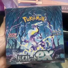 【BOX】 スカーレット&バイオレット 拡張パック バイオレットexのサムネイル