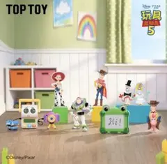 ディズニー ピクサー トイストーリー5 スマーティー アトラス