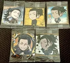 呪術廻戦シールウエハース　夏油傑　5種５枚セット　新品未開封　オマケあり