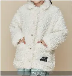 新品未使用⭐︎JENNI love カーリーボアジャケットコート