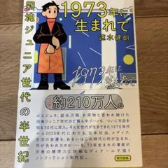 kyoko様 リクエスト 2点 まとめ商品