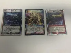 デュエルマスターズ 龍神ヘヴィ 破壊神デス 龍神メタル 3枚セット