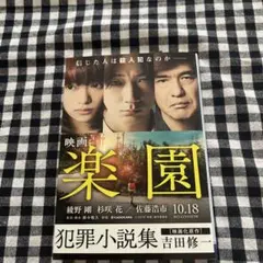 Item thumbnail for item 334b9b32-a5c8-4013-98d4-55762d8752e2