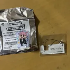 txt テヒョンセット