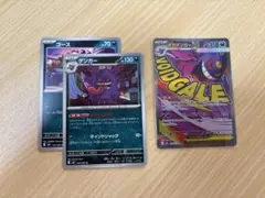 ◇美品◇ メガゲンガーex MA カナリィ SR MEGA ハイクラスパック