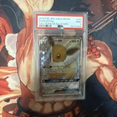 2026年最新】イーブイgx psa10 srの人気アイテム - メルカリ
