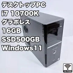 長*川様 動作確認済み FUJITSU i7-1165G7 一体型PC ID:4 - メルカリ