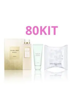 アルビオン フローラドリップ ｓ 80 キット