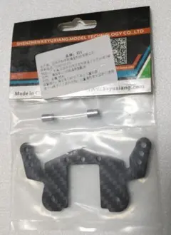 2026年最新】タミヤ ホットショット パーツの人気アイテム - メルカリ