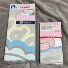 新品未開封 しまむら おぱんちゅうさぎカバー付枕3種+カバー 計4点セット 新品未開封 しまむら おぱんちゅうさぎカバー付枕3種+カバー 計4点