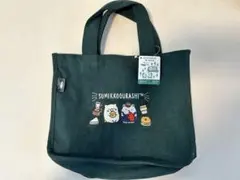 珈琲館　すみっコぐらし　トートバッグ
