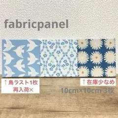 けめひる様 リクエスト 3点 まとめ商品